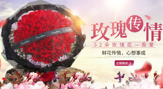 湖南永州双牌县理家坪乡鲜花速递